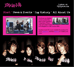 www.disclosure.gb.com - Disclosure, Swindon Rock Band